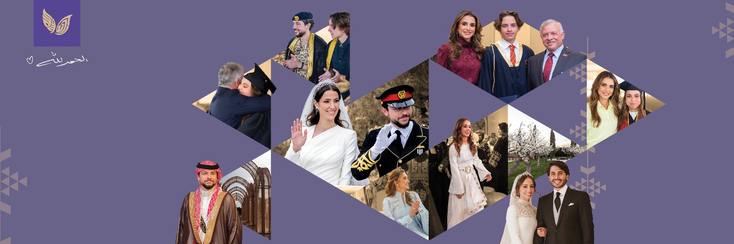 Rania Al Abdullah banner