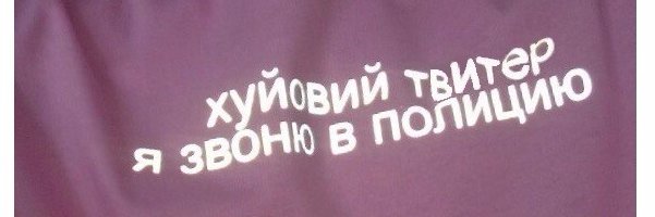 Ded0ff's profile banner image