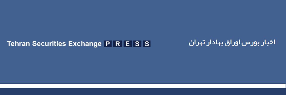 tsepress's profile banner image
