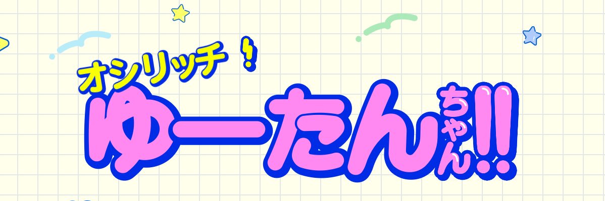 oshiriko373's profile banner image
