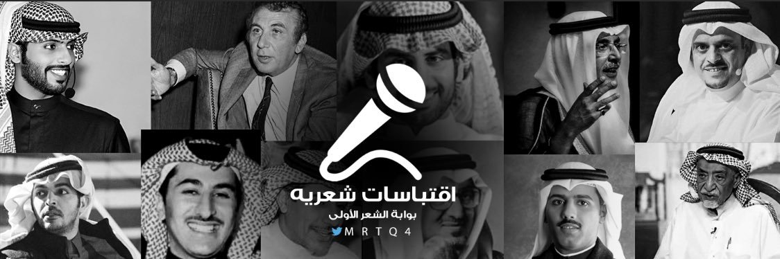 اقتباسات شعريه | banner