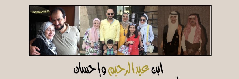 haniham's profile banner image
