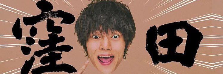 ku_bo_86's profile banner image
