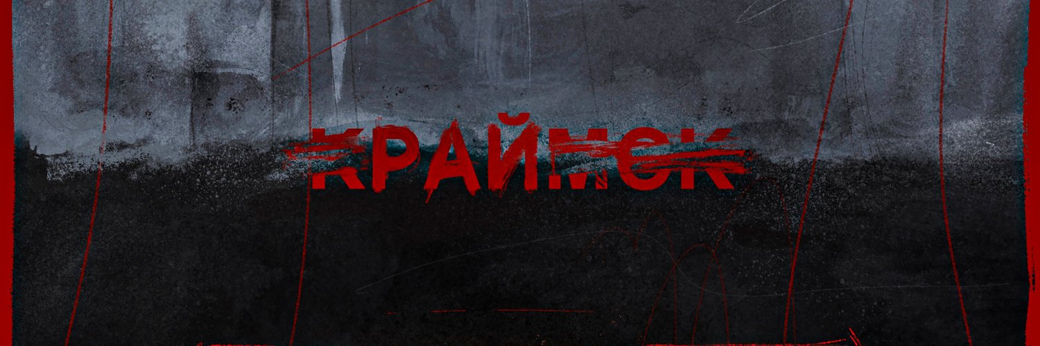 Да Ст banner