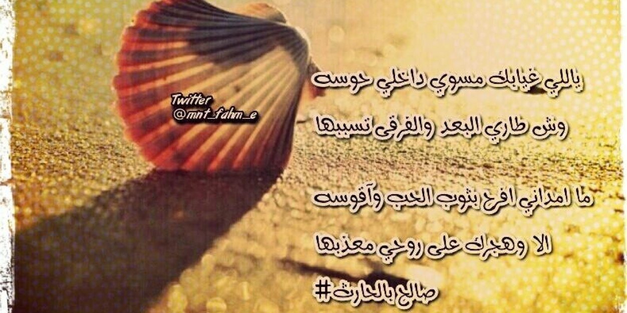 albalharith's profile banner image