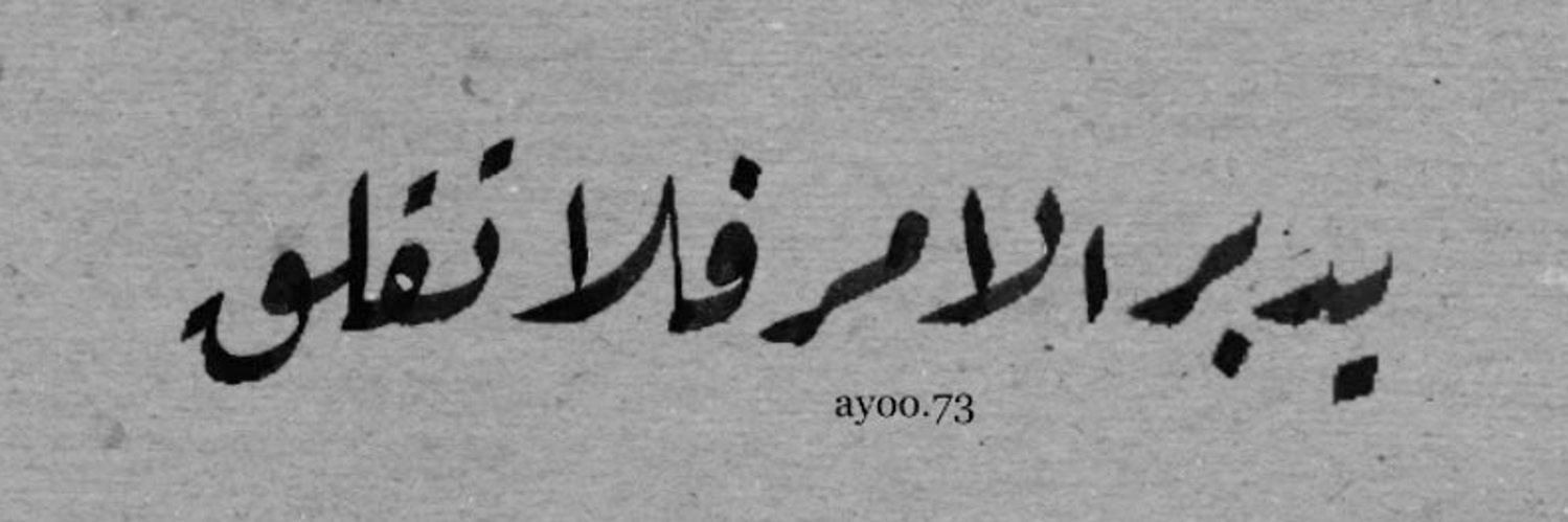 المحامي سلطان سفر الحارثي banner