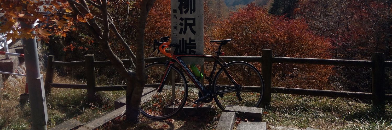 aru5243's profile banner image