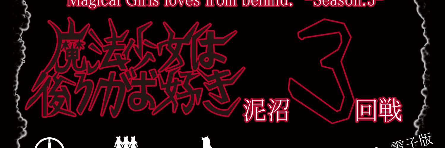 darkjun_ichi's profile banner image