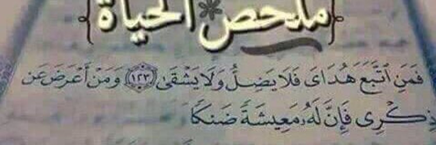 بدر banner