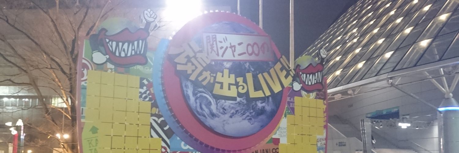 a8happy's profile banner image
