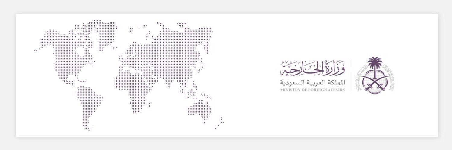 فيصل بن فرحان banner