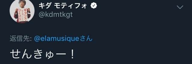 elamusique's profile banner image