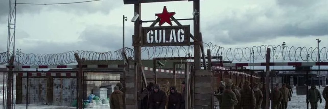 Eponymous ✝️ banner