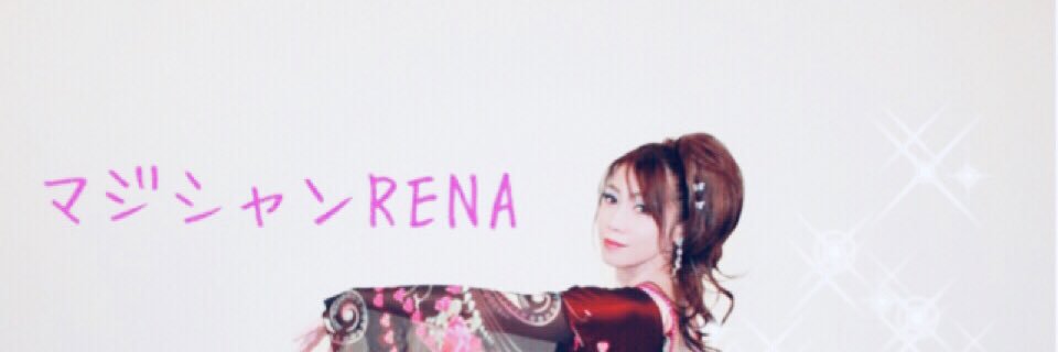 rena_magic's profile banner image