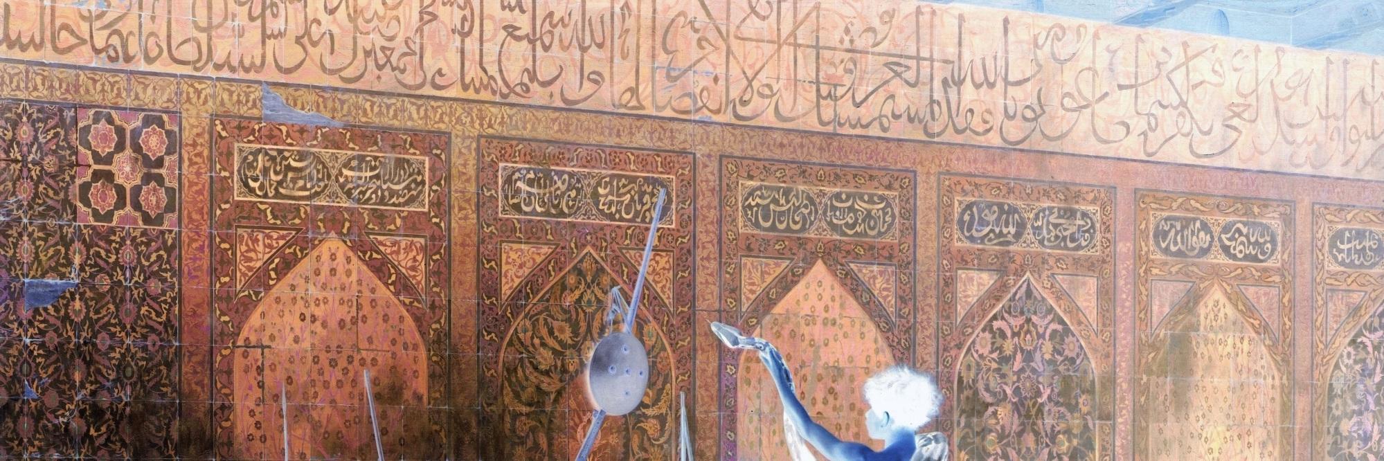 Edward W Said banner