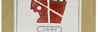 undo_Nil's profile banner image