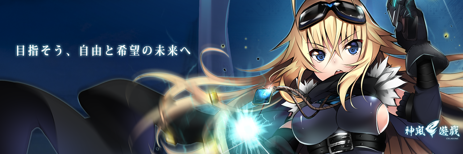 CELAD_official's profile banner image