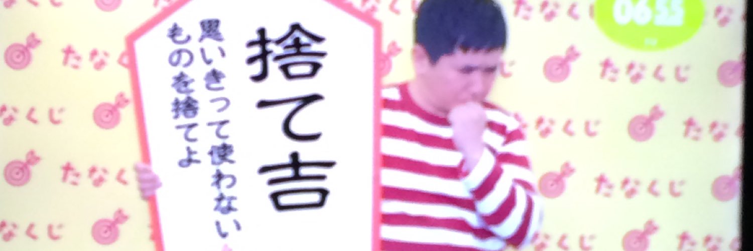 yektgw's profile banner image