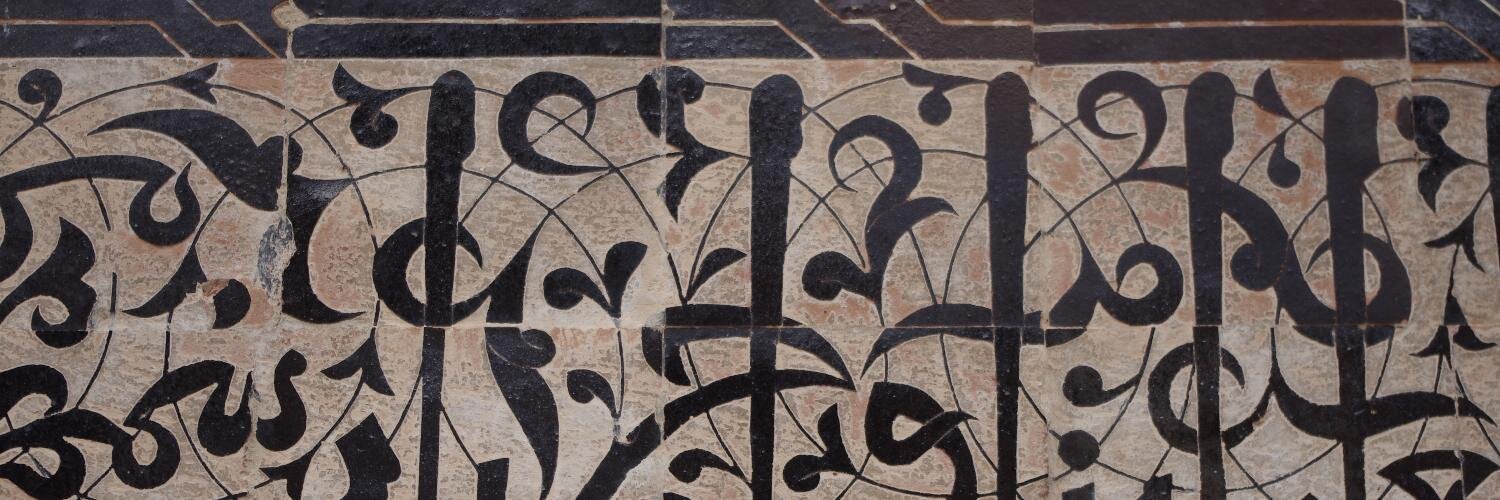 Jane Carswell banner