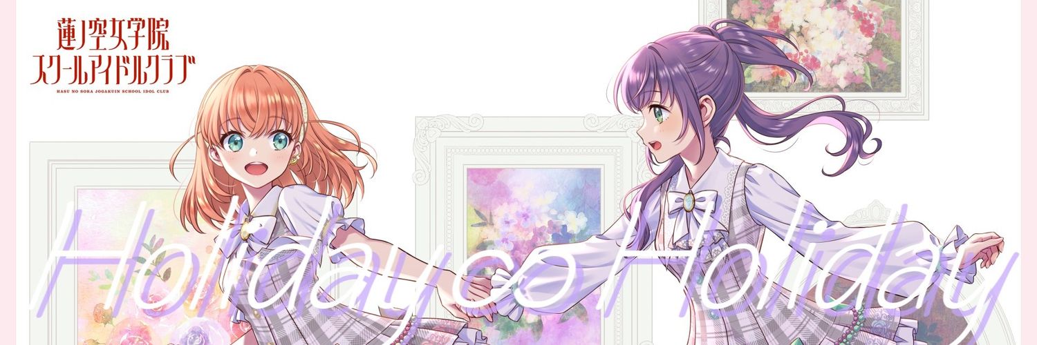 Koshino_Hello's profile banner image