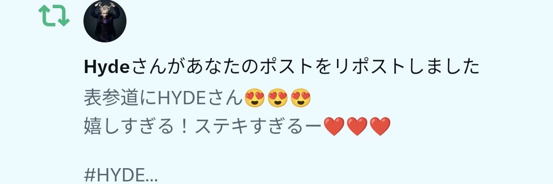 メラニ@hyde派閥🌈⛩️ banner