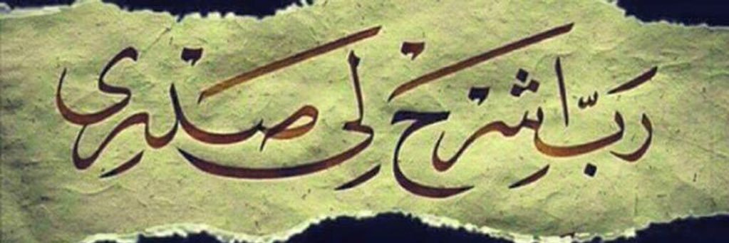 DersiDun's profile banner image