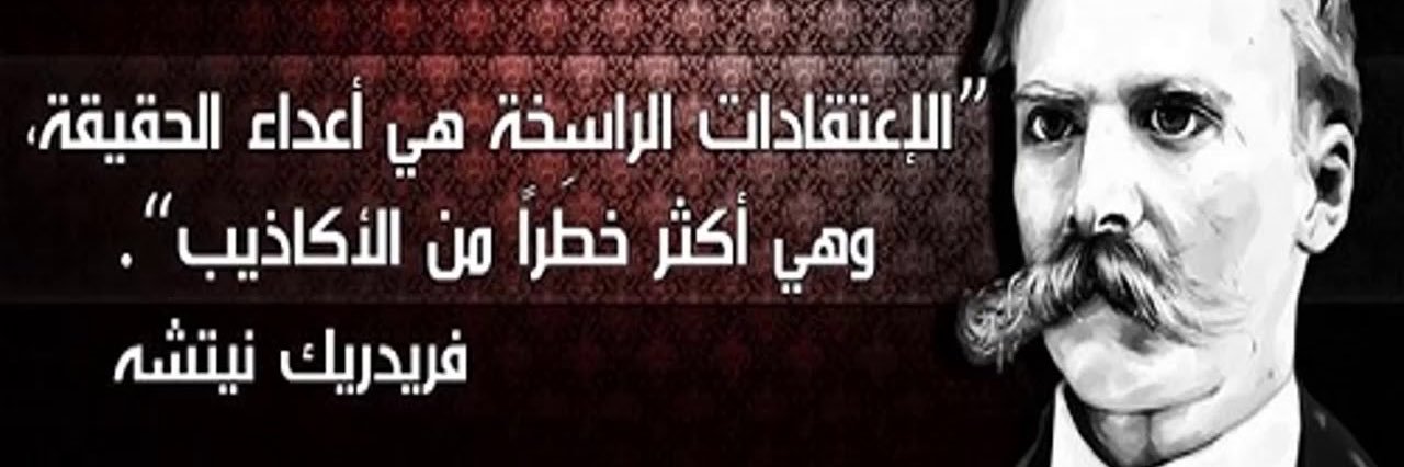 shamsruba's profile banner image