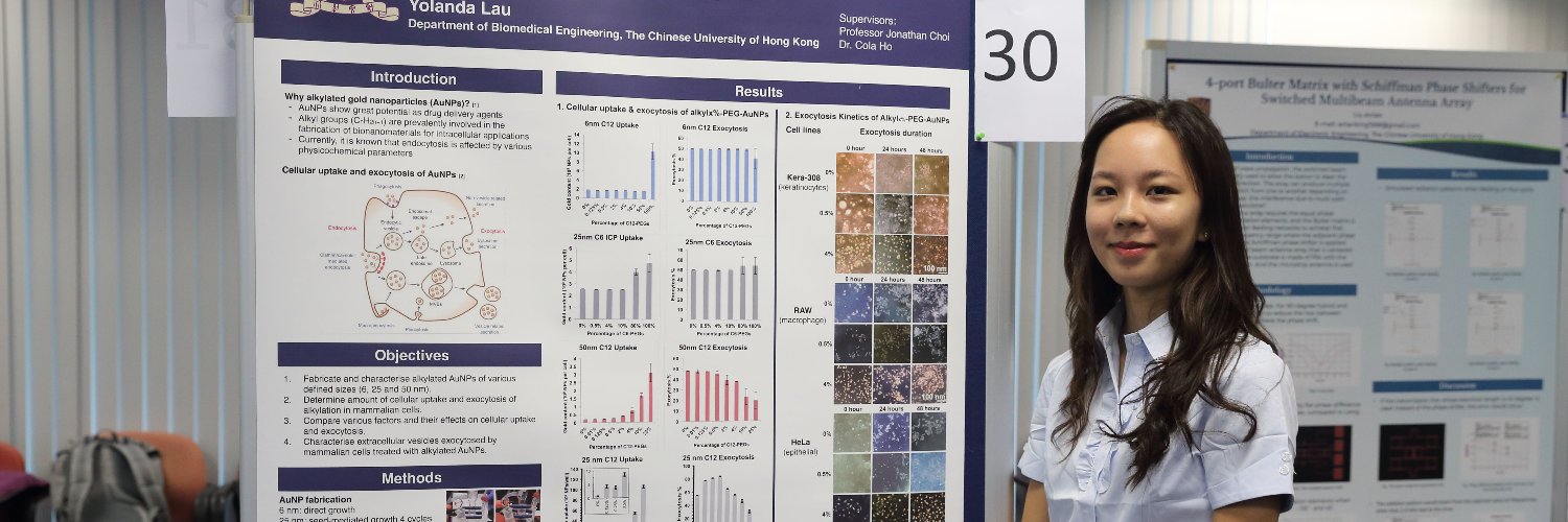 CUHK Engineering banner