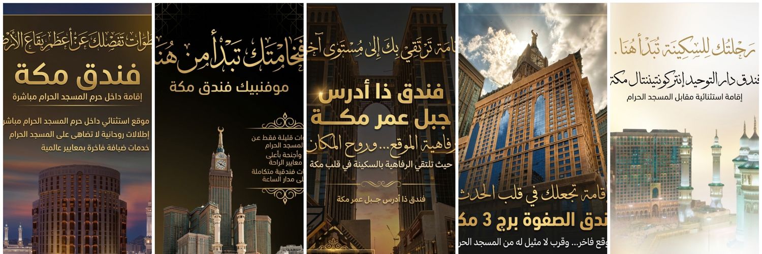 Alsayed18M's profile banner image