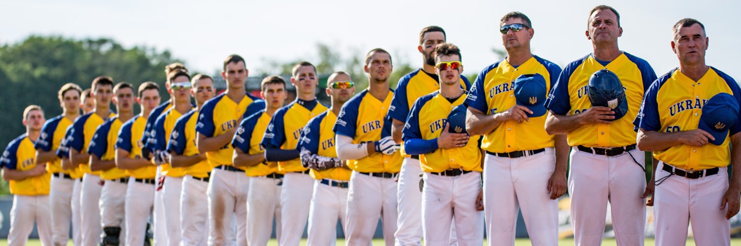 EU Baseball Magazine banner