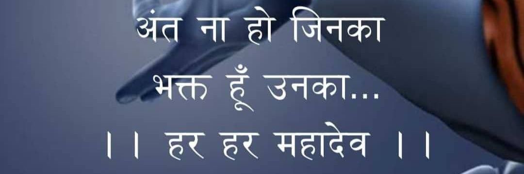 समययात्री 🇮🇳 🕉️ banner