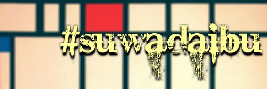 suwadaibu's profile banner image