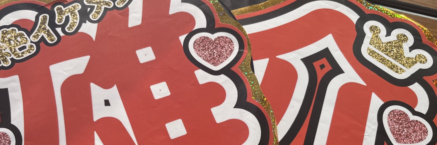 mai♡ banner