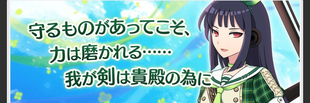 Hitachie653's profile banner image