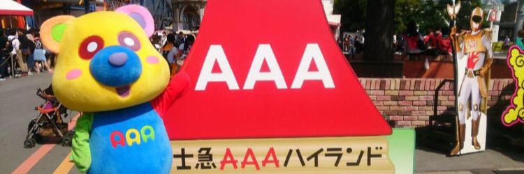 aaa_tsubastian's profile banner image