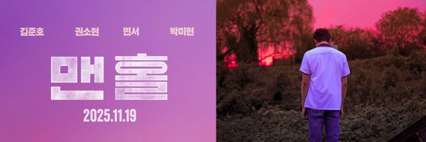 mano_ent Profile Banner