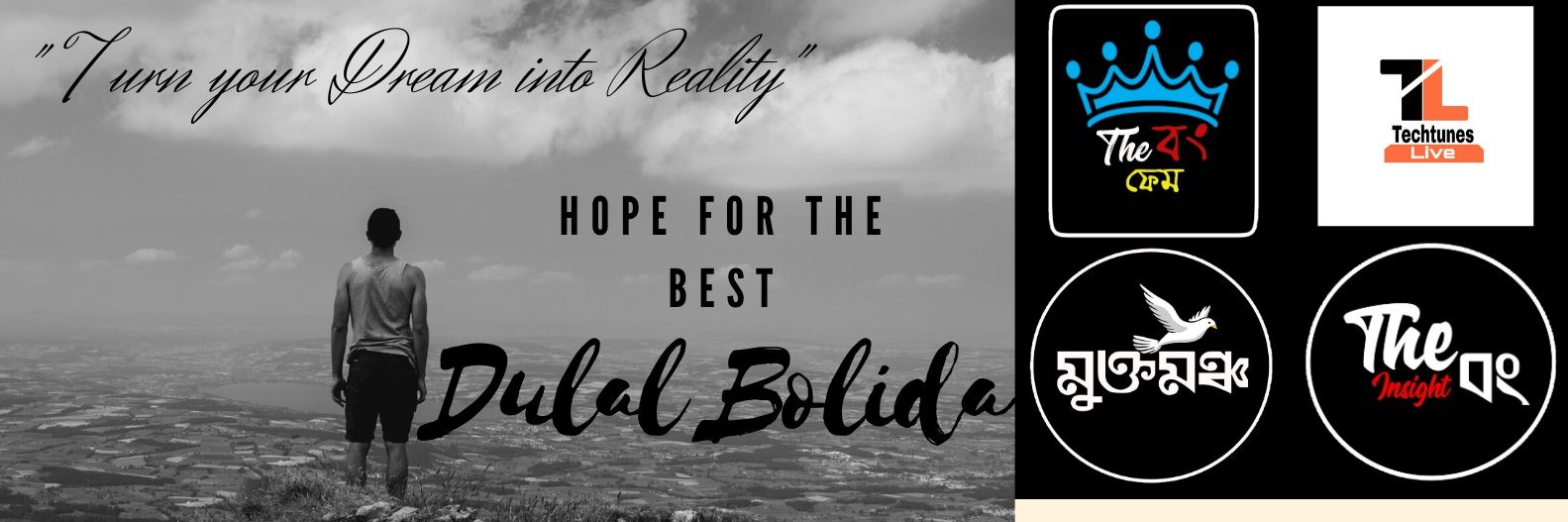 dulal_bolida's profile banner image