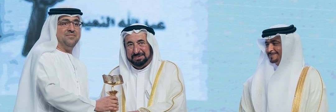 عبدالله النعيمي's banner