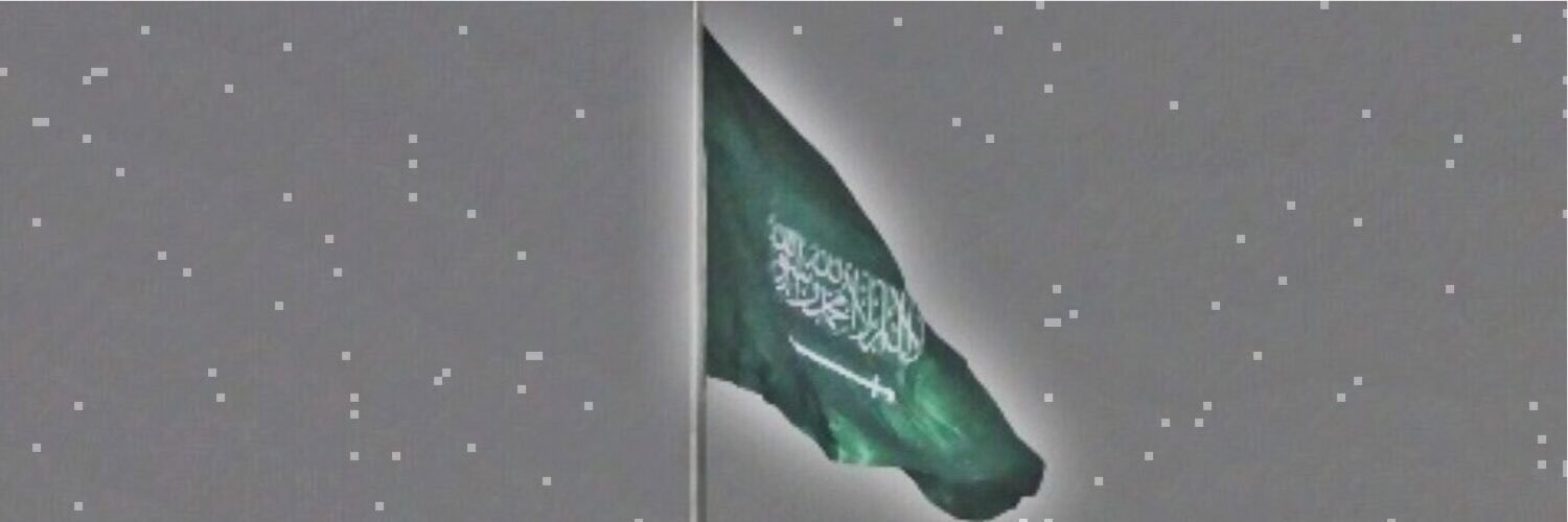 فهد الزايد 🇸🇦 banner