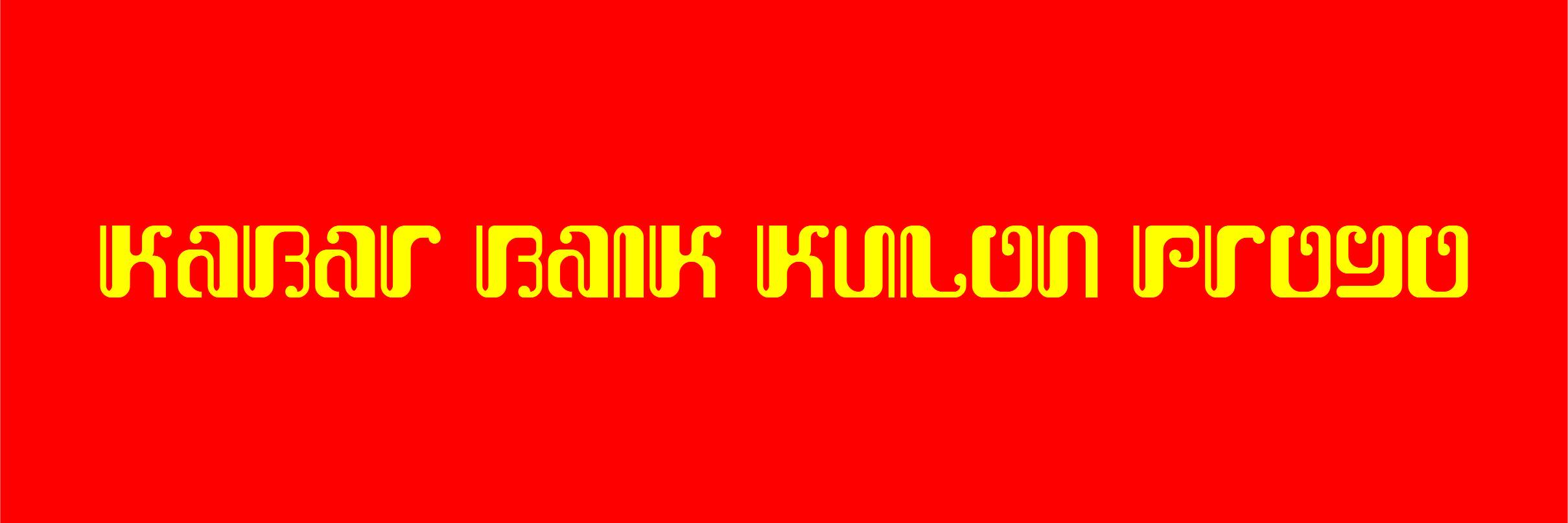 TwitKulonProgo's profile banner image