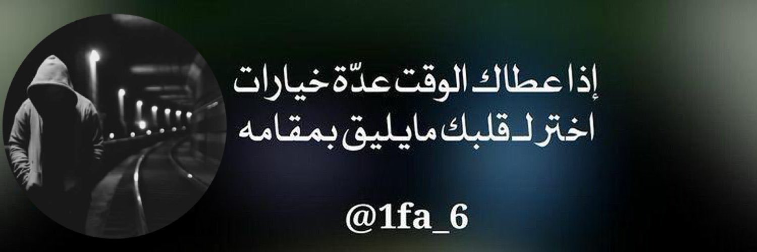 1fa_6's profile banner image