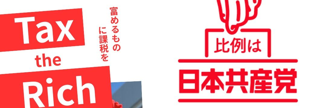 arakawajcp's profile banner image