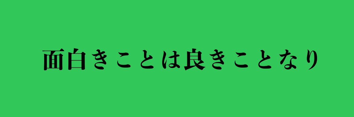 ササクラシキ banner