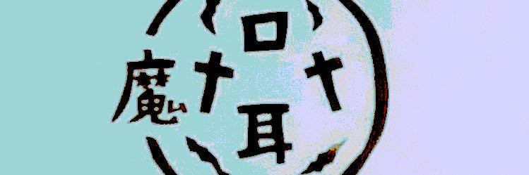 Kojikei2's profile banner image