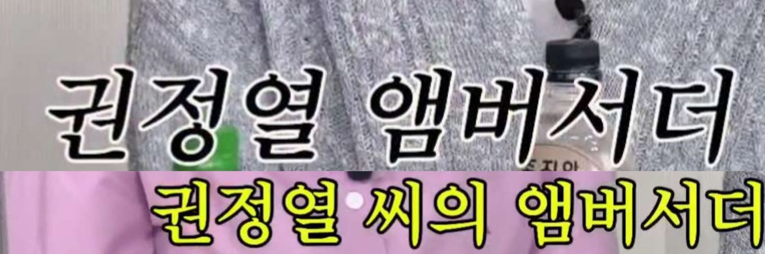 10CM_Yellow's profile banner image