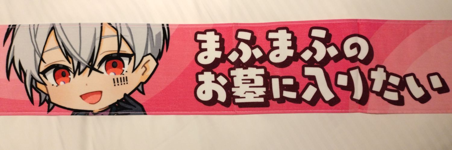 りお banner