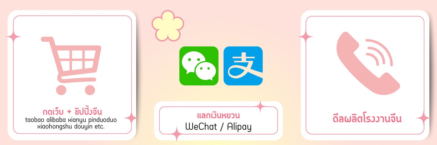 everygoodting's profile banner image