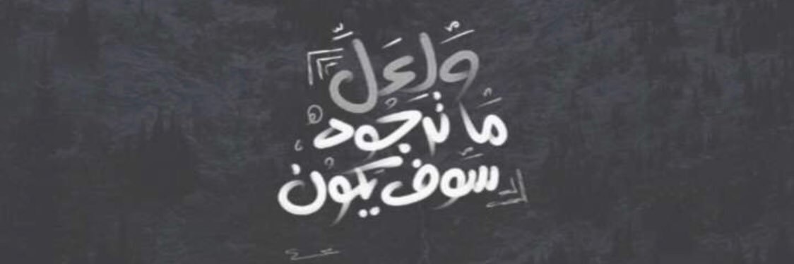 Exit_444's profile banner image