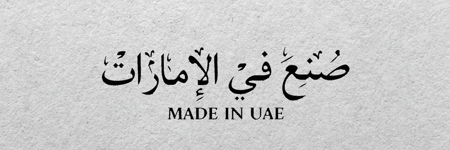 راشد المنصوري  banner