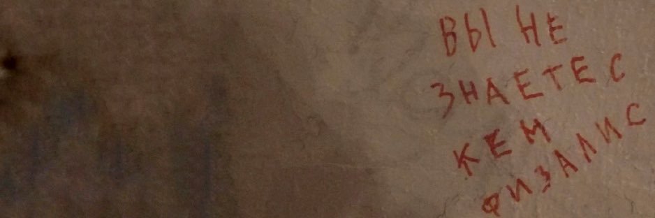 Джерри banner